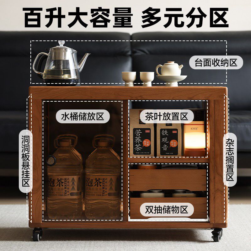 速发玄素家居实木茶水柜樱桃木日式小推车复古可移动茶台茶桌沙发