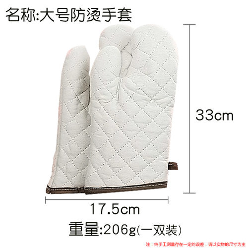 速发烘焙工具 耐高温手套箱烤 用  护全安手 隔热中号高温手套 1