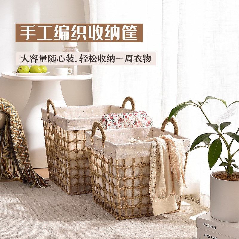 速发藤编编织脏衣筐宿舍放装衣服杂物的收篮篓纳布艺家用大容量款