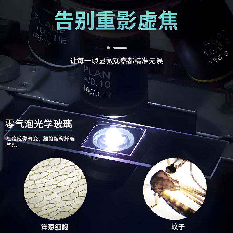 速发载玻片盖玻片显微镜光面磨砂生物玻片实验室生物实验器材标本