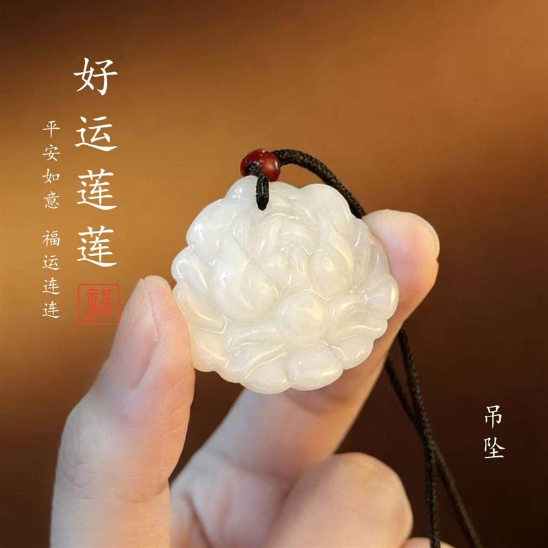 速发【先生推荐】午马年.莲花开富贵荷花古风情侣青莲扣驾车用品