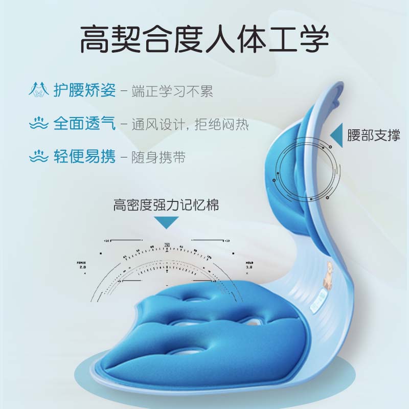 速发b护腰坐垫靠垫腰垫腰靠背护腰垫腰枕沙发办公室座坐姿椅子久