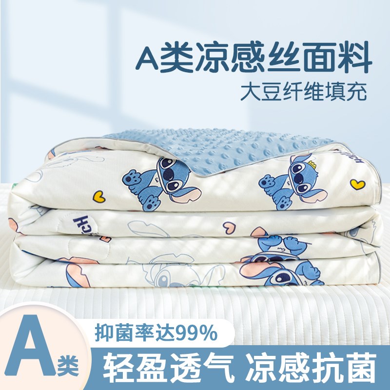 速发幼机园空调被夏凉被A类儿童被夏季款秋薄春被子可儿洗4