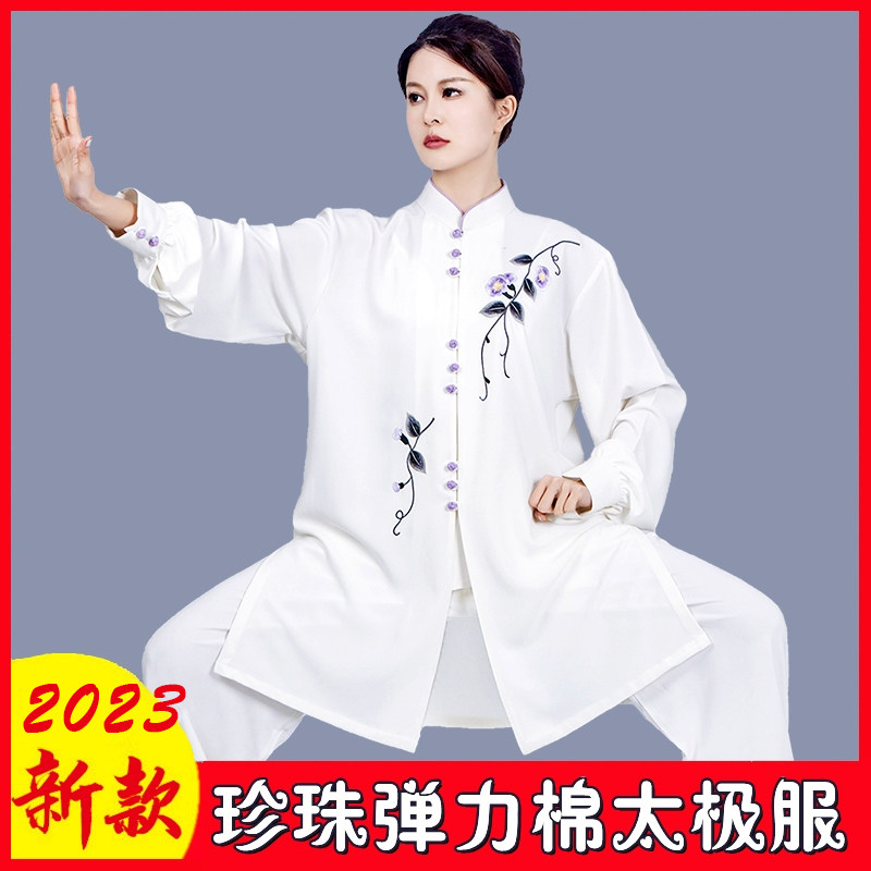 速发太服极新款刺绣太极拳练功服时尚白色武术表演服舒适珍珠棉套