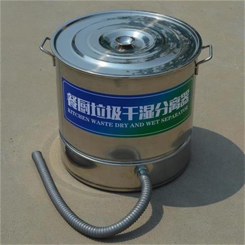 速发多功能泔水分离器餐厨p垃圾z处理机I干湿分离器Y不锈钢垃圾桶
