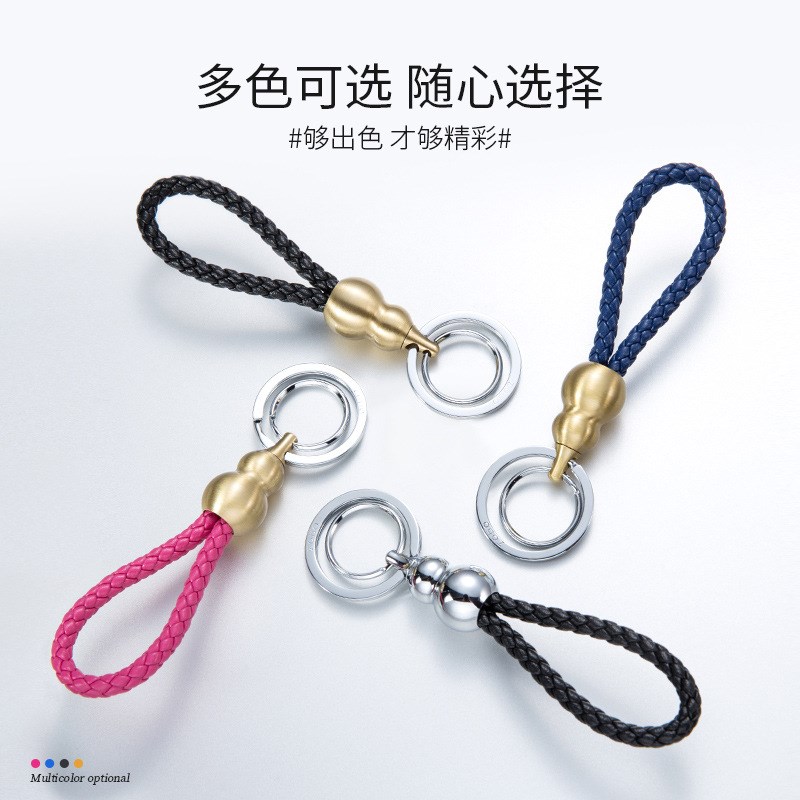 速发汽车扣男葫织编芦绳创意链挂扣简约腰式件情侣