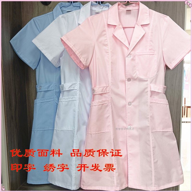 速发护士服夏季长医袖院西服领连体装生工作服学药店工作服