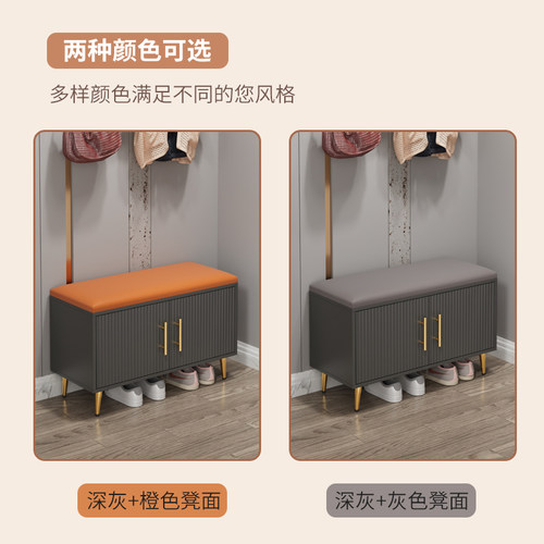速发换鞋凳家用门口可坐式鞋柜轻奢一体软包坐垫玄关穿鞋坐凳入户
