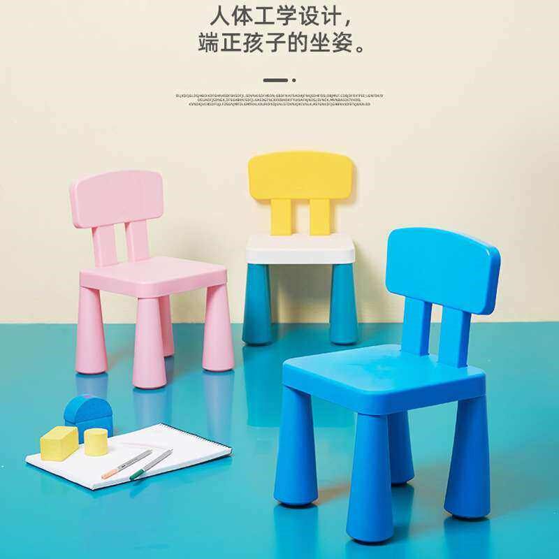 速发儿童小椅子小板凳家用学习写字靠背 拼装积木桌幼儿园便携式