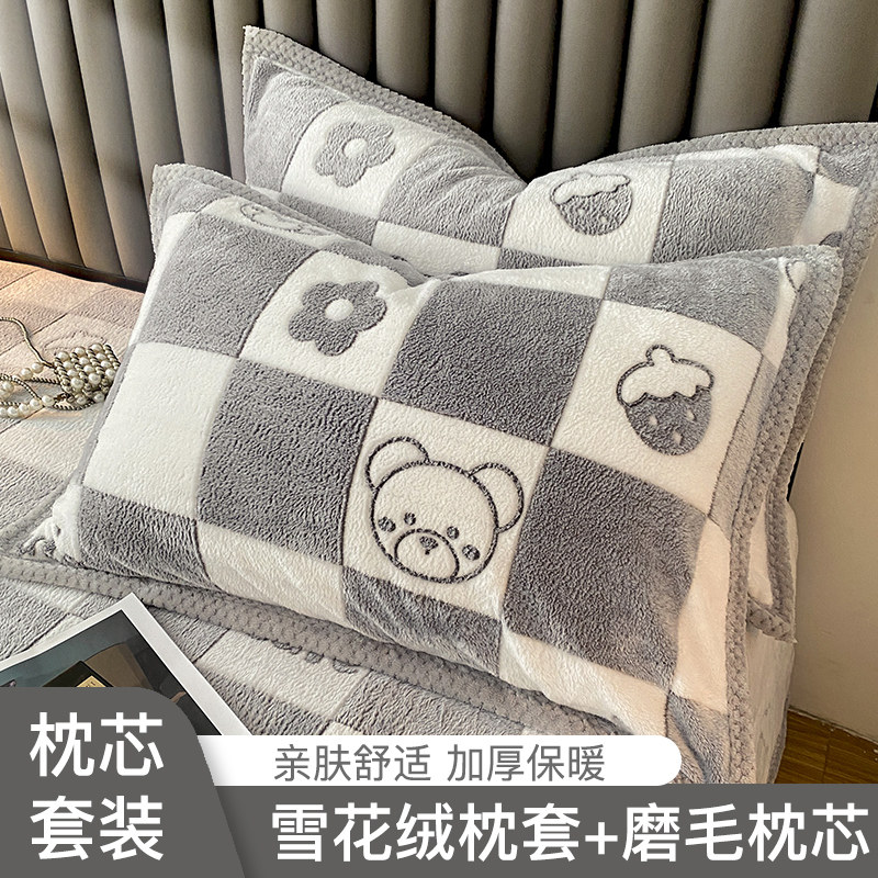 速发枕头枕芯家用单只男装带枕套雪花绒整宿套一对装学生头舍单双