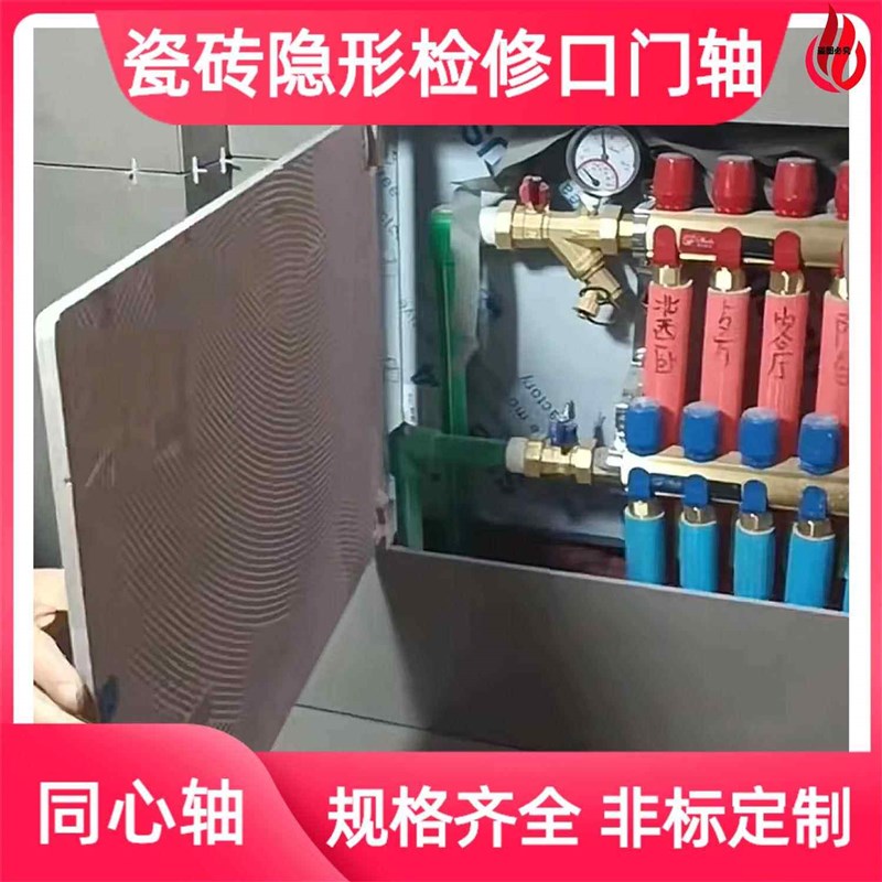 速发不锈钢门轴瓷砖隐形门配件石材门检修口暗门地暖门圆柱合页同