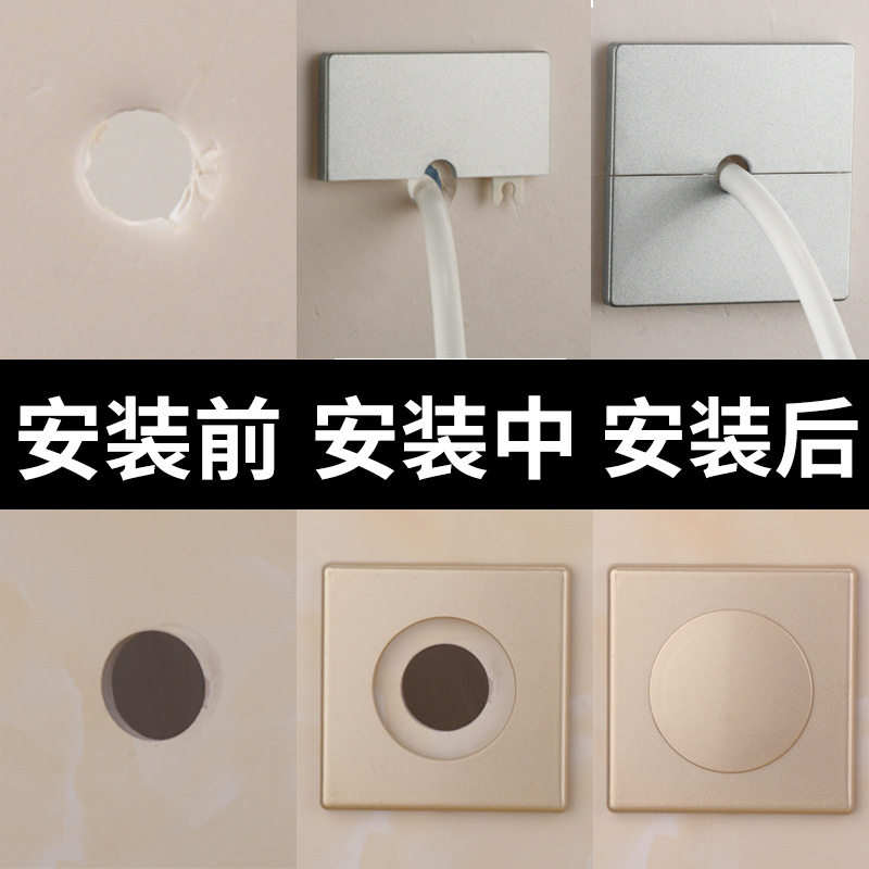 速发墙孔装饰盖墙洞遮丑口水管空调盖电线管孔道遮挡补洞墙体洞口