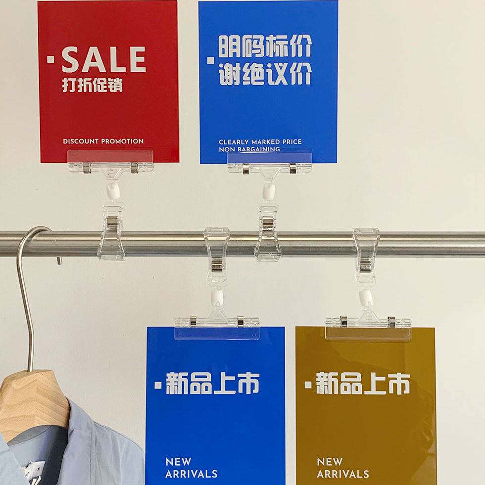 速发服装店新品上市打折牌压示力营展提示牌子业克牌吊牌