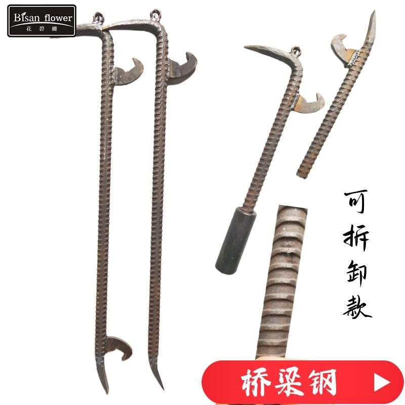 速发铝木多功能拆模器撬棍钩子背钩螺纹钢开模器铝膜铝模专用工具