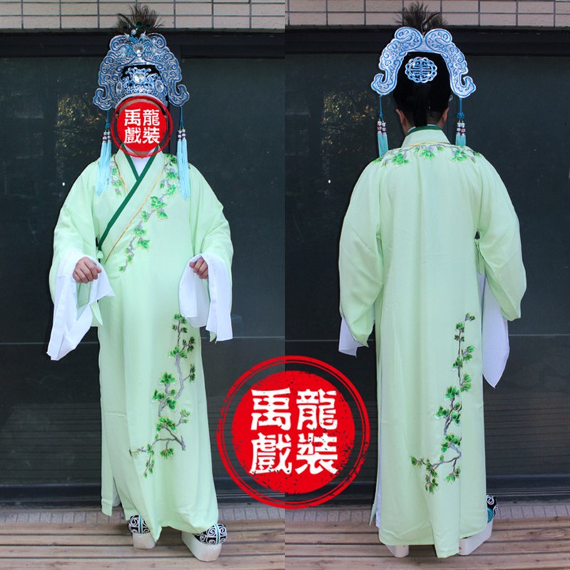 速发古装戏服帽梁越祝剧四大才子小生衣服山伯小生褶子祝英台戏曲