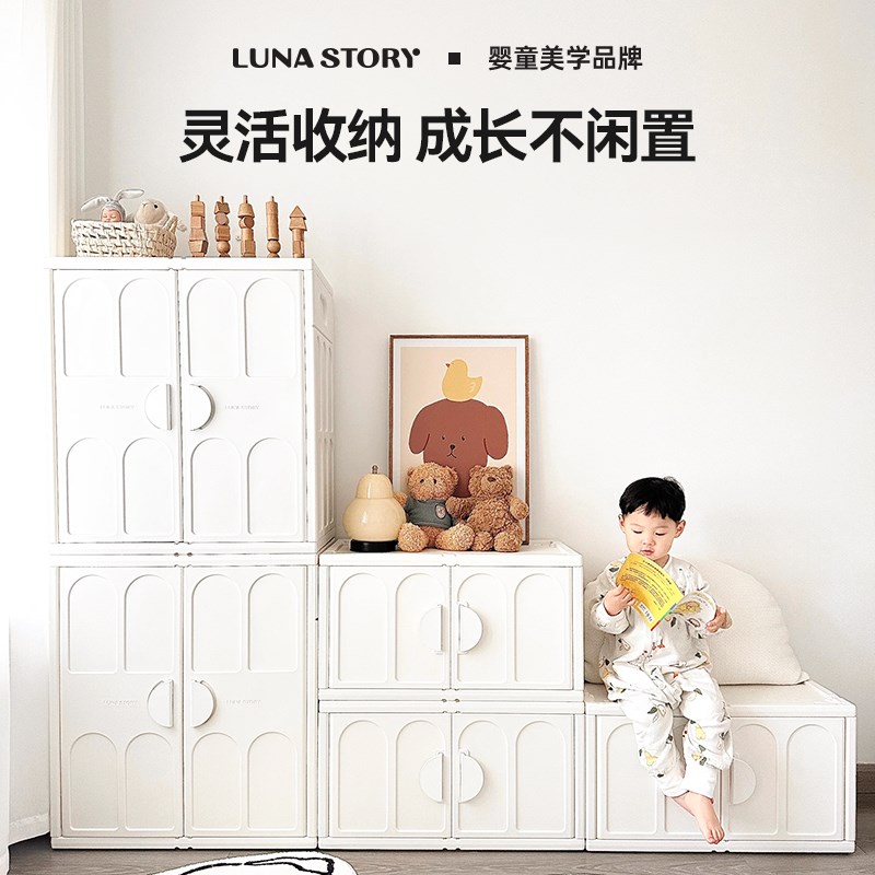 速发男童成品衣柜儿孩孩玩具收纳柜喂合台组养衣柜储物
