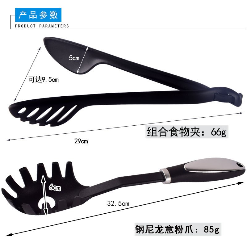 速发不粘钢柄尼铲厨具锅龙漏铲汤壳不锈锅厨具漏勺密勺组合食物夹