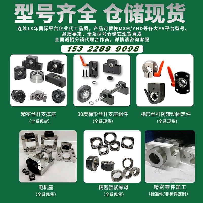 速发SBKD滚珠丝杆轴承支座轴承座加工重载型丝杠支座组件