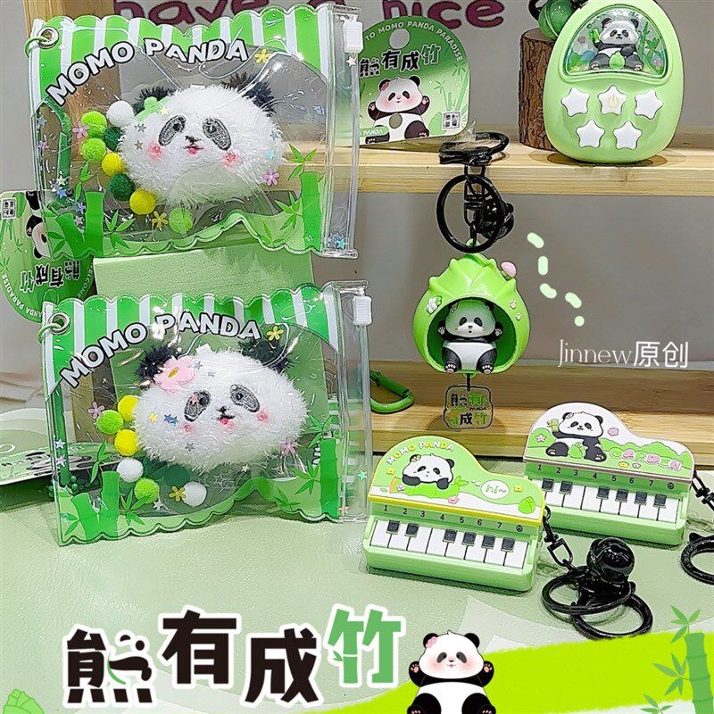 速发熊有成竹趣味小钢琴机扣可爱情侣闺蜜挂件配饰