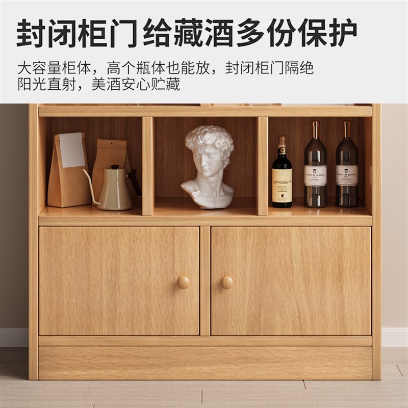 速发实木酒柜客厅靠墙柜子储物柜2026新款展示柜家用酒架置物架收