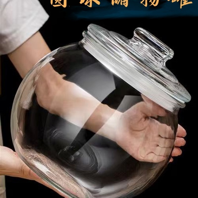 速发球形商用储物罐罐盖药材展示瓶玻璃密封柑大容量小青带陈皮茶