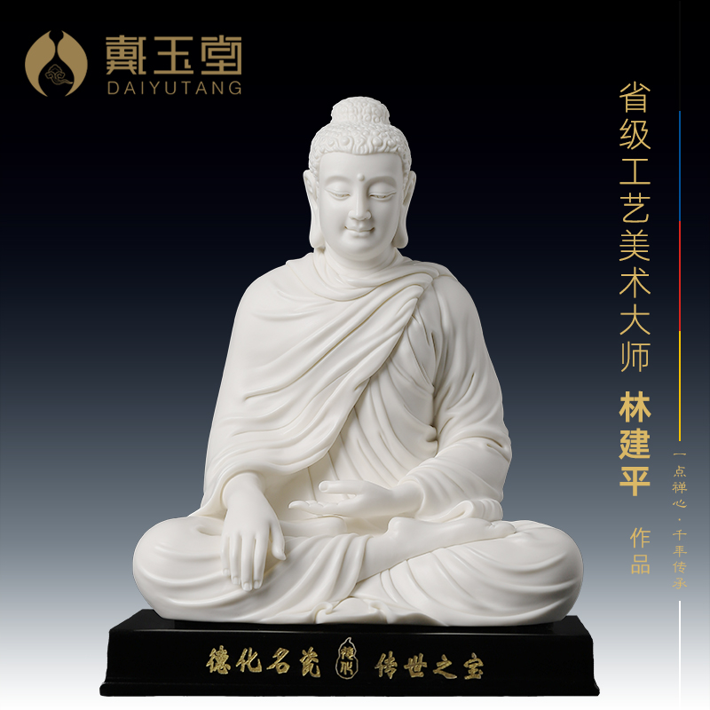 速发陶瓷释迦牟尼如像佛来大祖省级佛师林建平艺术收藏客厅