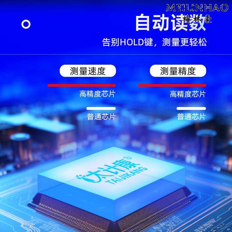 速发太计康酸度计高精度PH笔测试仪食物酸碱水族鱼缸水质ph值检测