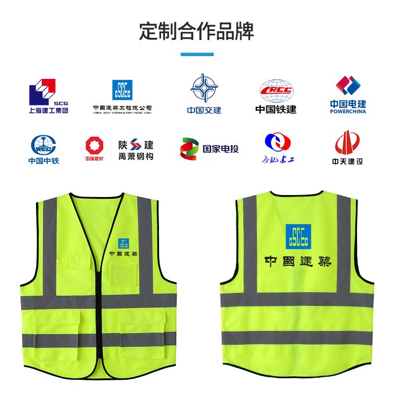 速发骑行外套透气市政反光衣铁路黄马甲反光马甲环卫保洁夜行马路