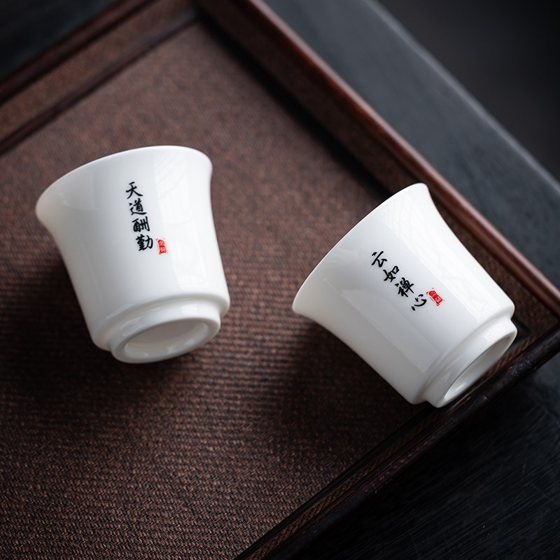 速发主人杯羊脂玉茶杯水杯茶具水具家用办公茶道零配个人杯茶水杯