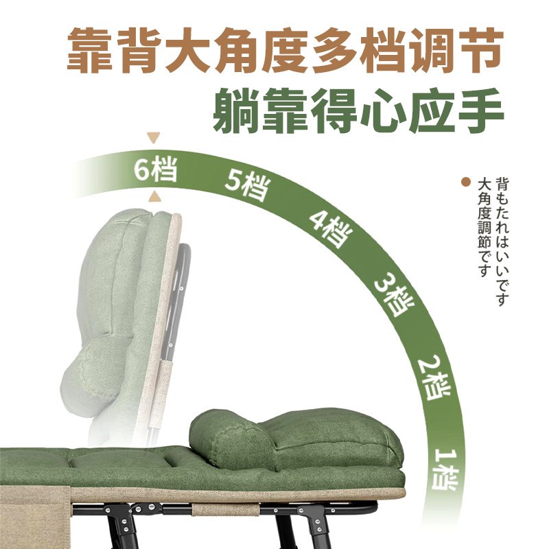 速发折叠午休床单人办公室简易午睡小床值夜班神器家用床陪护躺椅