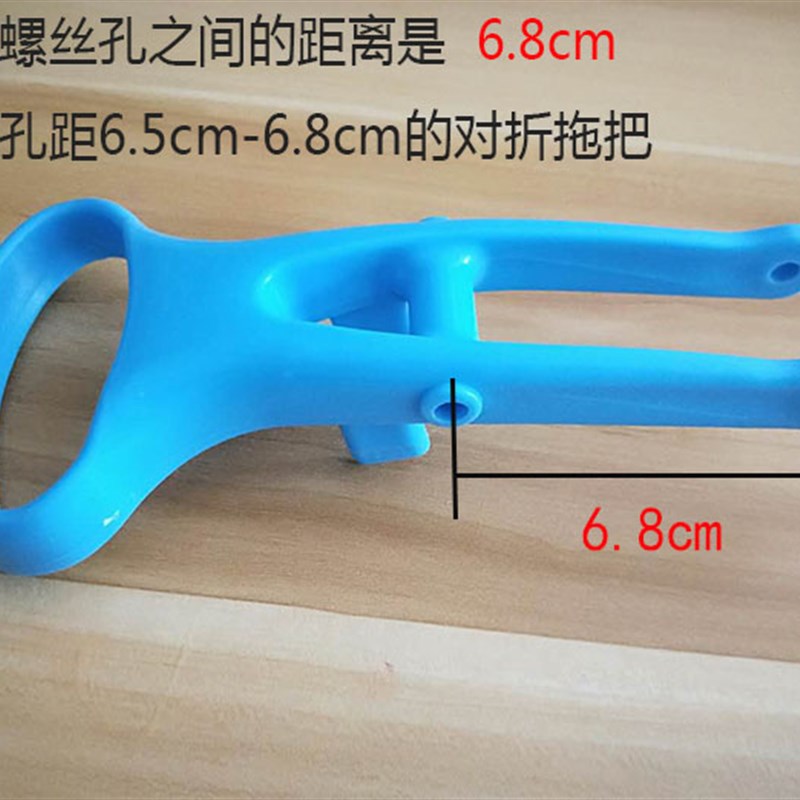 速发7878海棉拖柄拉手胶绵对折叠式拖把配件拉手拉把挤水拖把拉