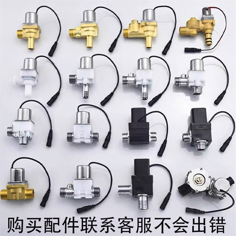 速发小便斗一体式感应器陶瓷内置一体感应小便冲水器小便红外感应