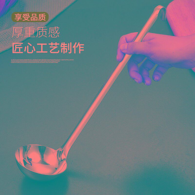 速发不锈钢勺钩勺带火勺奶茶果肉钩锅勺安士勺防溜防滑盛汤打汤挂