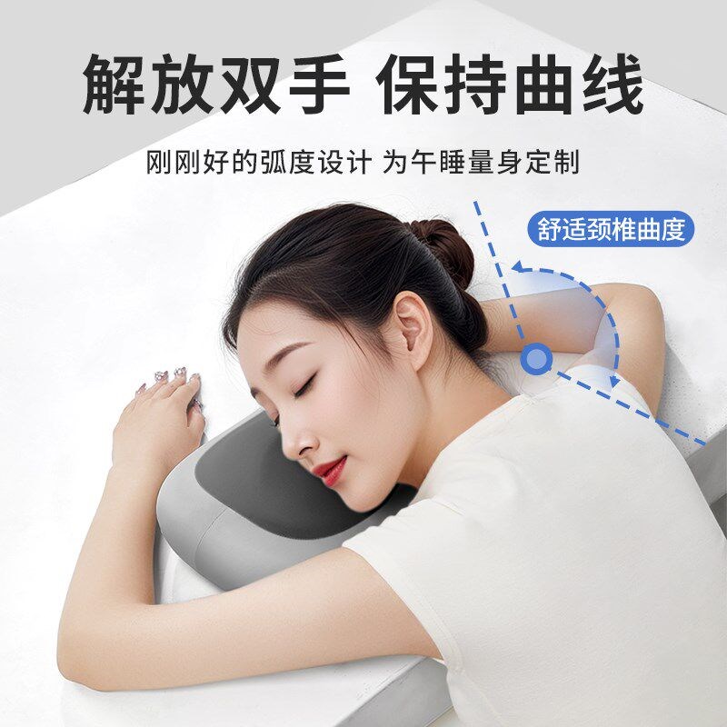 速发知梦人办公室午睡枕工位专用便携小枕头午休趴桌子睡觉神器趴