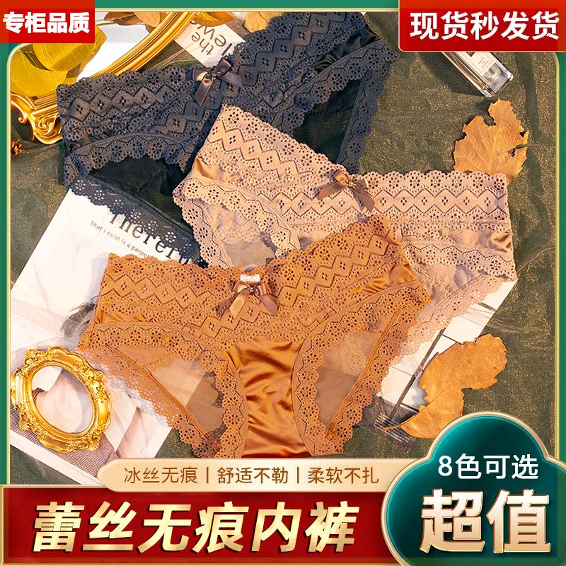 速发高档蕾丝无痕内裤款新丝复古蕾款内裤士202爆款款裤