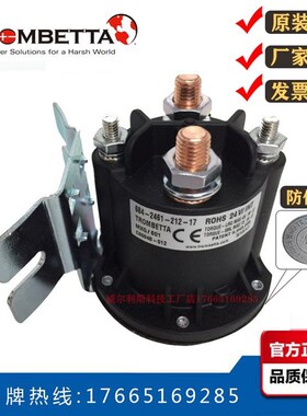 速发12V24V电动堆高车 叉车 尾板油b启动开关继电器e接触器trom泵