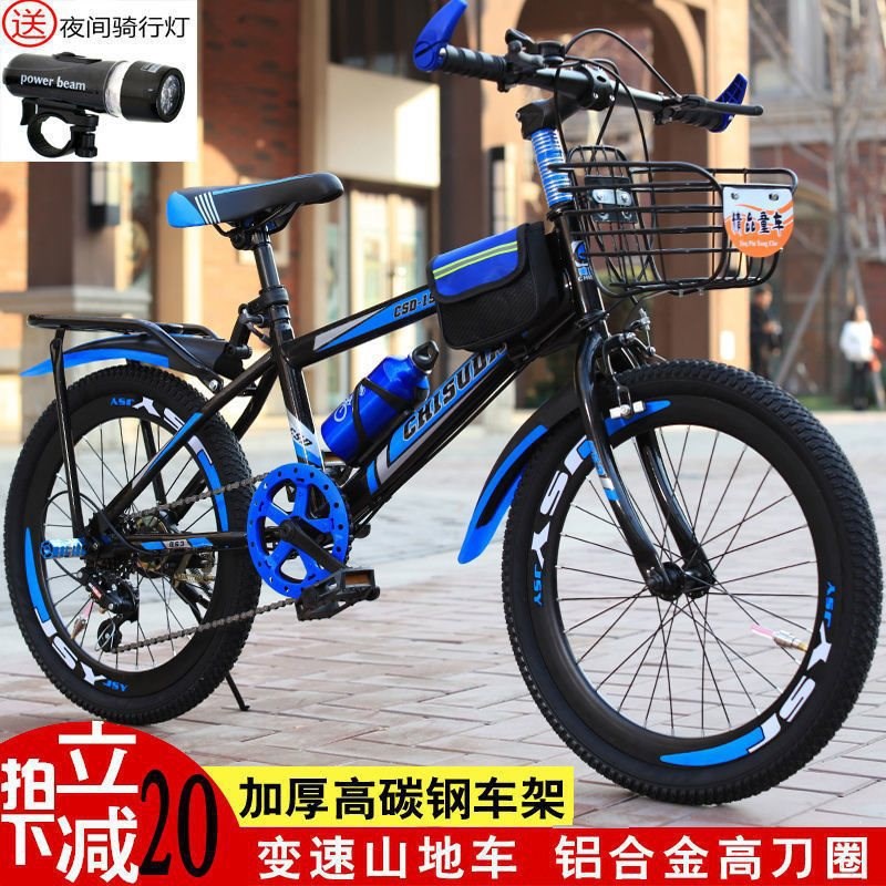 速发自行车青少年6地4人变速车18寸20寸22寸2成寸2山寸中学生变速