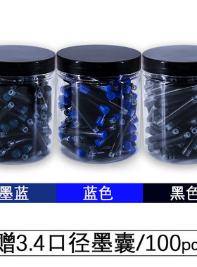 速发钢笔-6年级学生用初学者儿童专用特细0.8EF可擦蓝色可擦墨囊