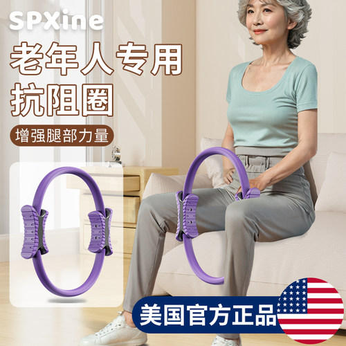 速发抗阻圈腿部普拉提圈老年人四肢肌腿环锻炼伽部瑜肉练腿神器魔