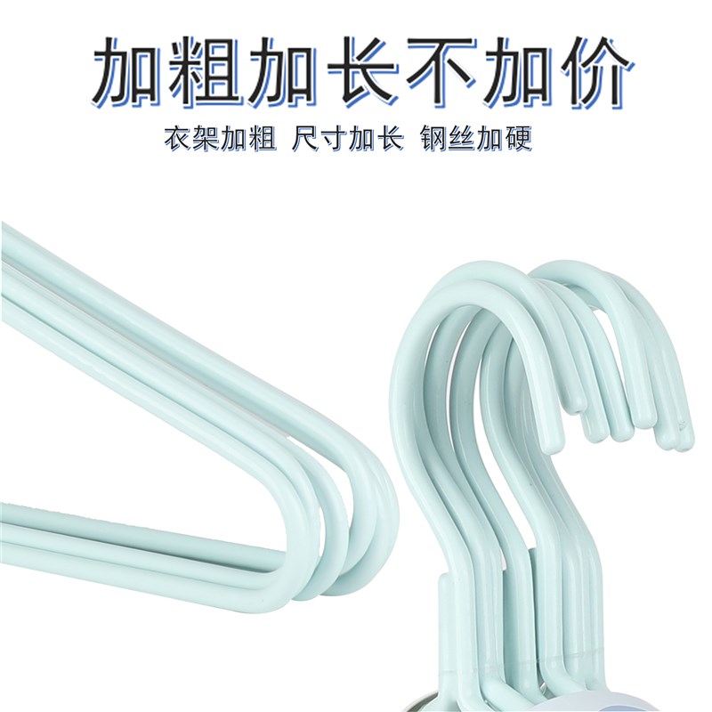 速发象太郎衣架芯粗不鼓包钢加衣服架子家用衣撑晾衣舍晒挂宿挂用
