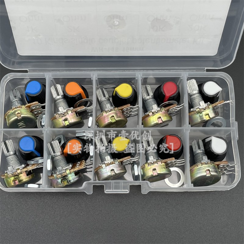 速发0H148单联15mmB1K/2K/5K/10K/22K/50K/100K/W50K/500K/1M电位