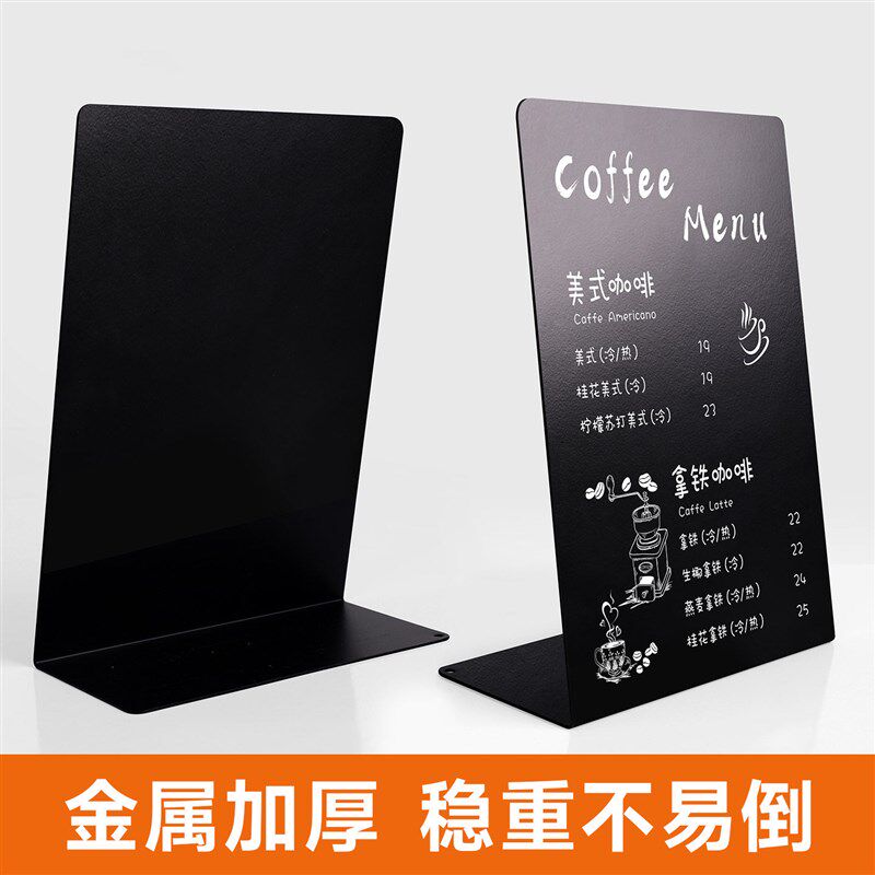速发台式磁吸展示板留言板创意冰箱贴学生记事板桌面小黑板金属立