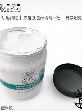 速发丙烯颜料水布高光钛白色贝碧纺手绘墙绘良织彩艺绘画