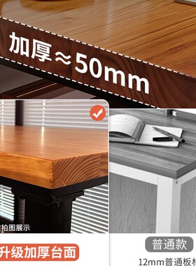 速发2U8K宽70实尺寸铁艺大木电用桌家脑双人长书桌大工作台办公桌