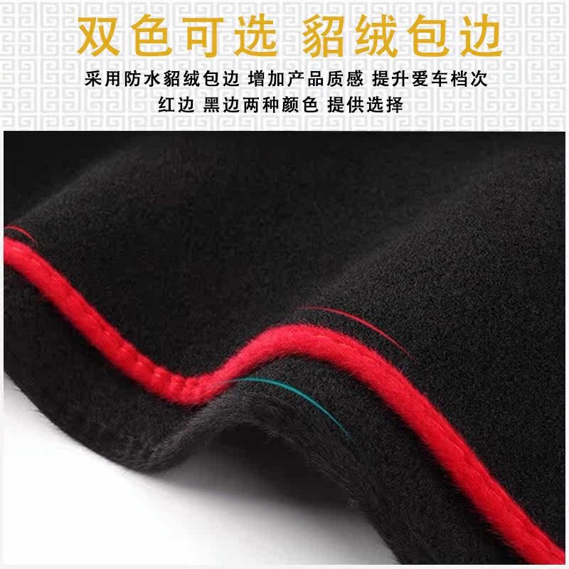 速发2025款XRV中控台避光垫 水貂绒防滑设计适用前档防晒遮 汽车