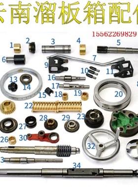 速发鸡南CY6140车床走刀箱齿轮拨宝铜套叉云CS6150B车床托板箱铜