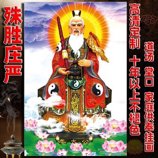 速发姜子牙姜太公在此百无禁忌神像画姜堂道家尚道水陆画口场案子