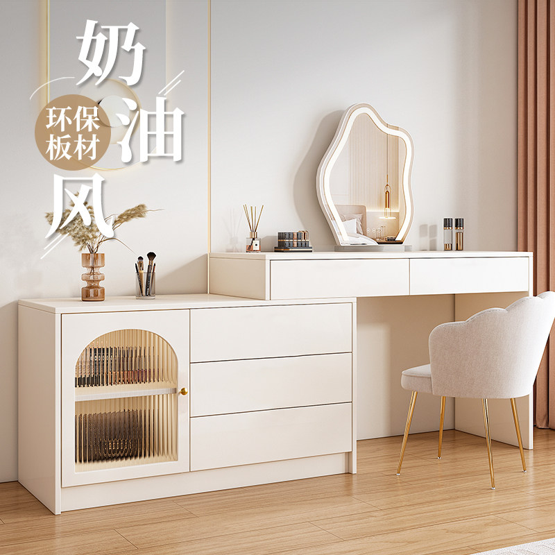 速发梳妆台卧室现代简约轻奢网红收纳斗柜书桌一体奶油风可伸缩化