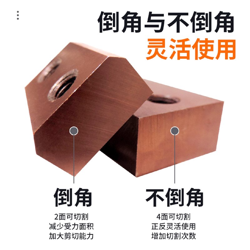 速发液压手提便携切断机刀片配件电动钢筋剪刀头圆角刀具把手开关