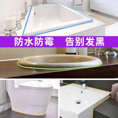 双组份塑钢泥厨卫防水防霉修补胶美缝边缘卫生间厕所缝隙不 速发